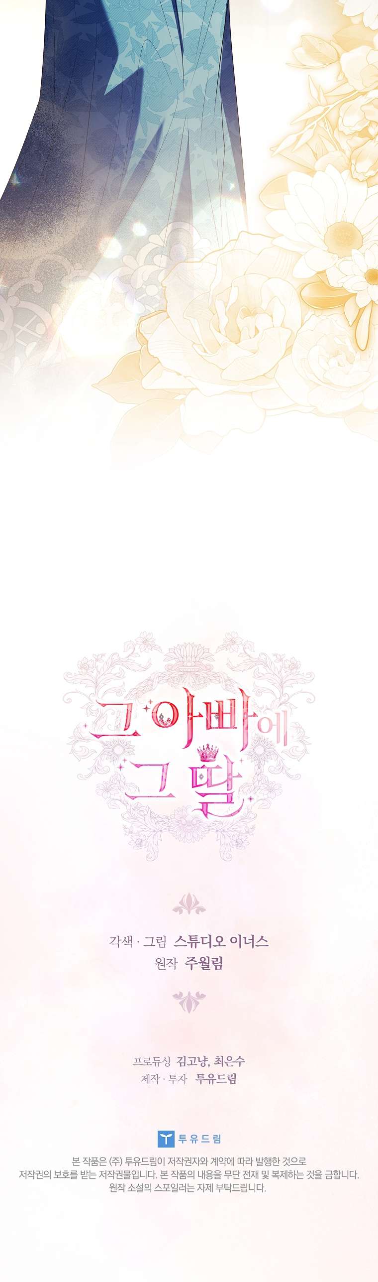 Cha Nào Con Nấy Chap 51 - Next 