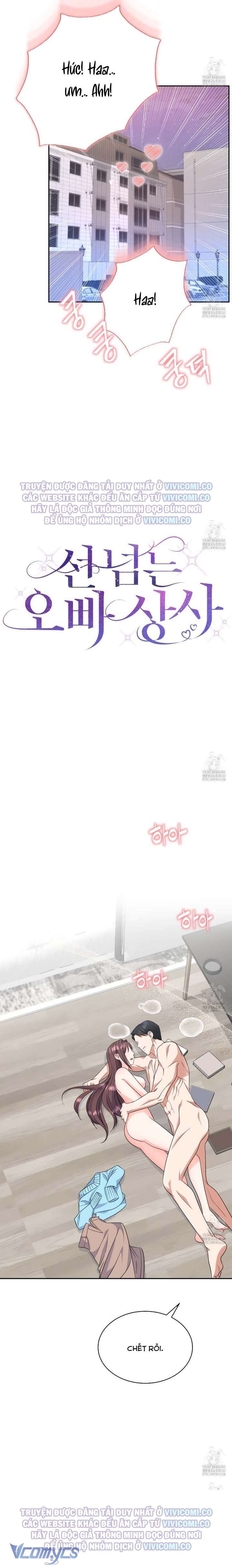 [18+] Sếp Của Anh Trai Tôi Đã Vượt Quá Giới Hạn Chap 22 - Trang 2
