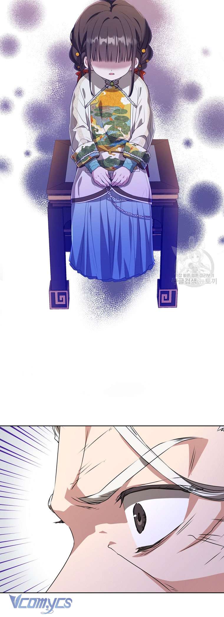 Trở Thành Cô Cháu Gái Bị Khinh Miệt Của Nhà Quyền Quý Chap 16 - Trang 2