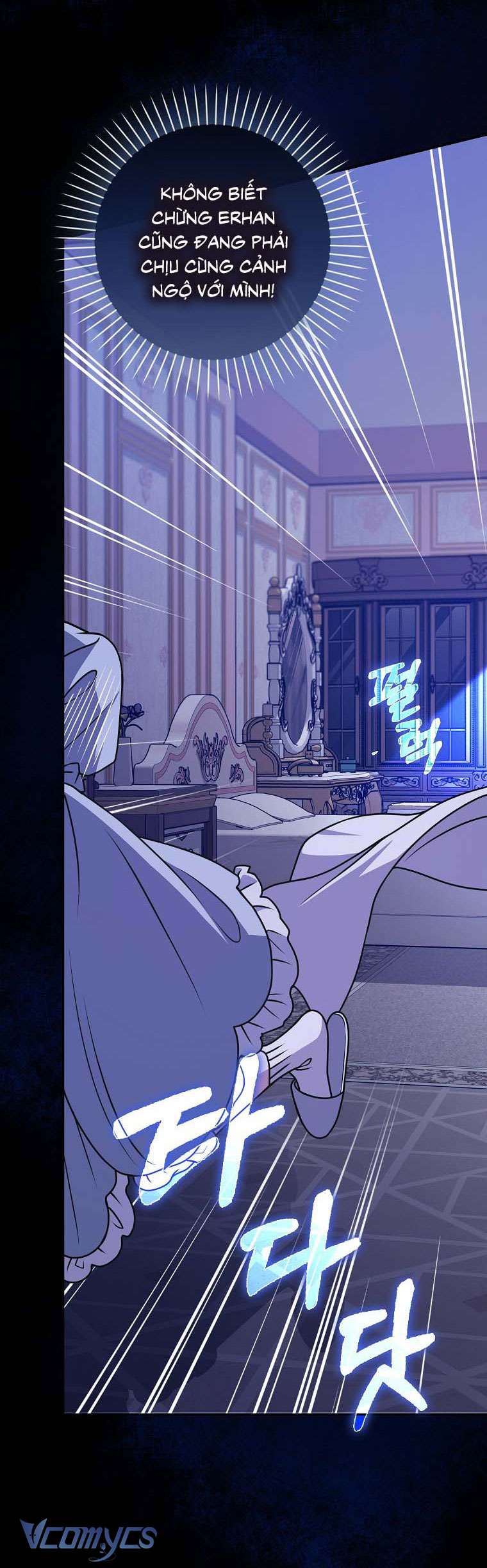 Tôi Thề Chúng Ta Chỉ Là Bạn Chapter 54 - Trang 4