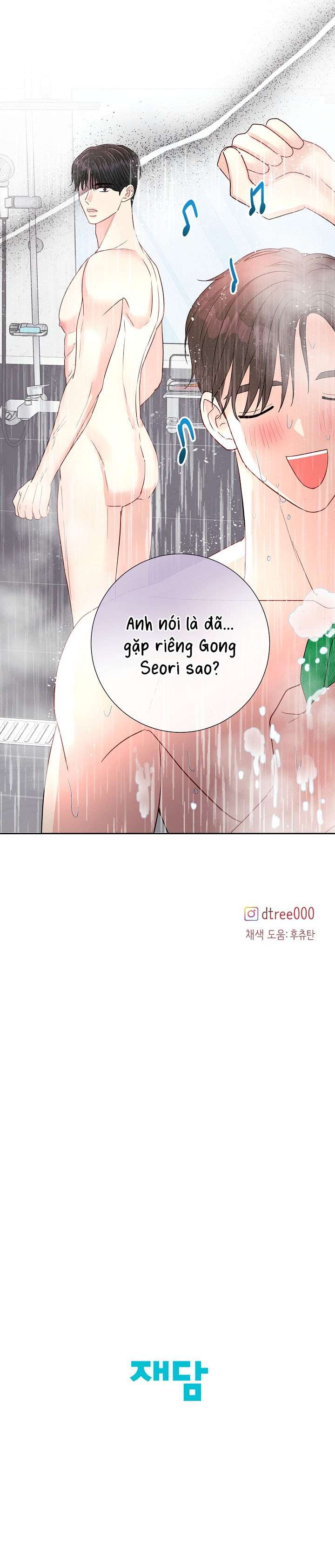 [ 18+ ] Mùa hè em đến Chap 16 - Trang 2