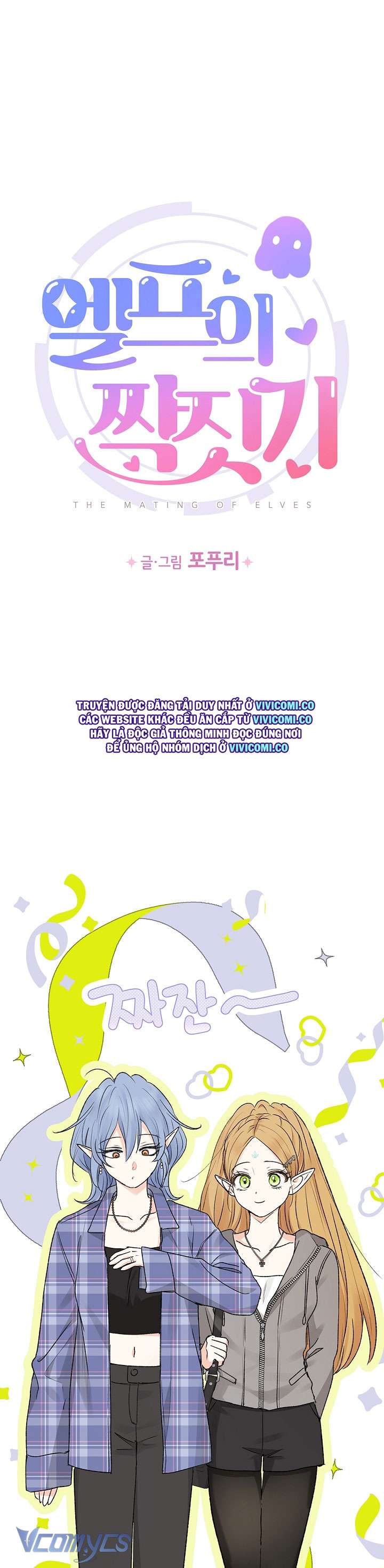 [18+] Yêu Tinh Giao Phối Chap 62 - Next 