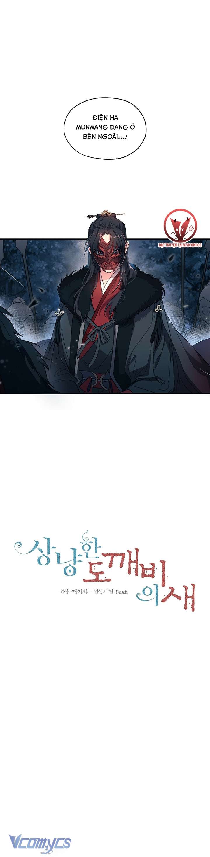 [18+] Chú Chim Nhỏ Của Yêu Tinh Chap 2 - Trang 3