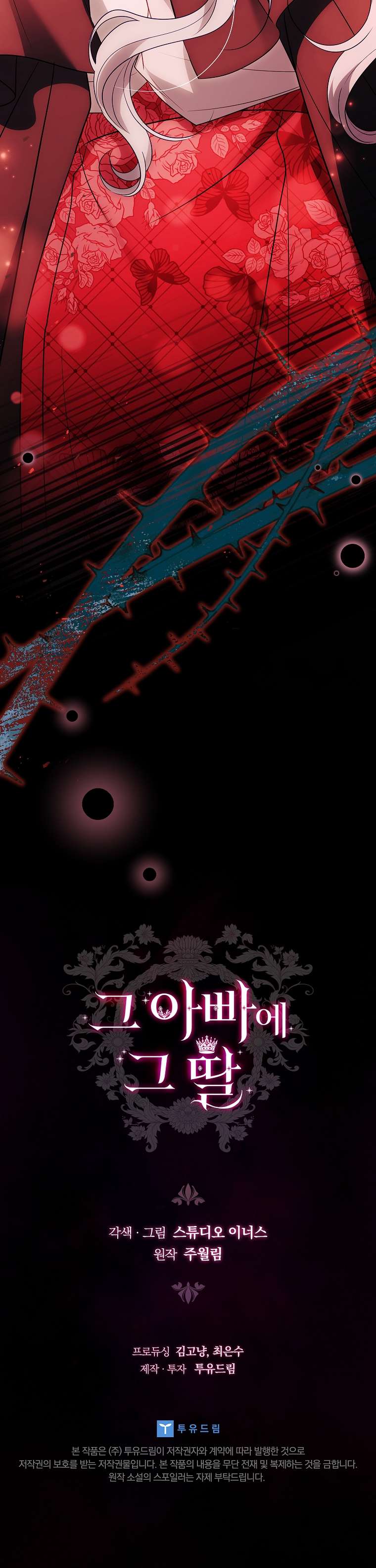 Cha Nào Con Nấy Chap 5 - Trang 4