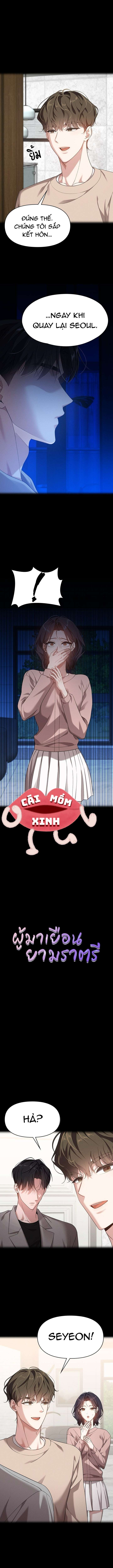 Vị Khách Trong Đêm Vị Khách Trong Đêm-Chap 23 - Trang 2