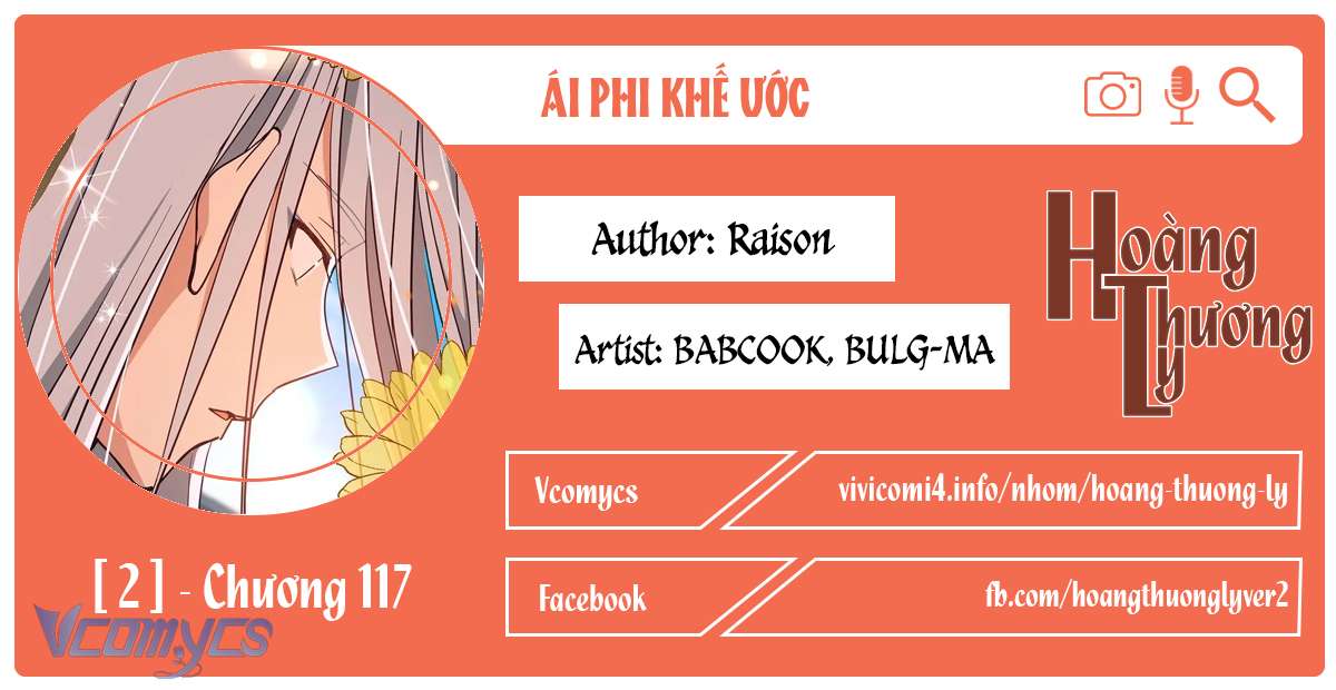 Ái Phi Khế Ước Chap 117 - Next Chap 118