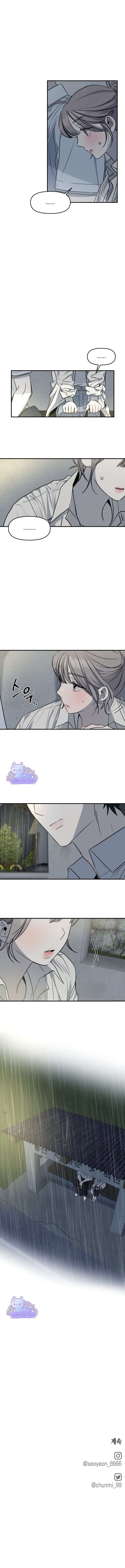 Bạn Tin Vào Định Mệnh Không?! Chap 7 - Trang 2