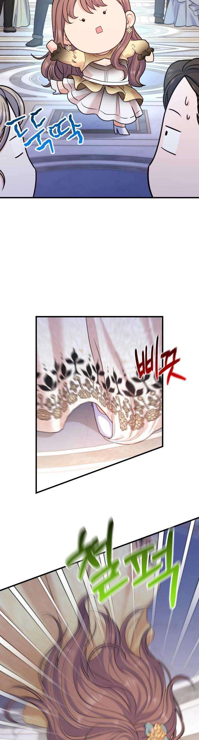 Vì Một Kết Thúc Viên Mãn Cho Đôi Ta Chap 12 - Trang 2