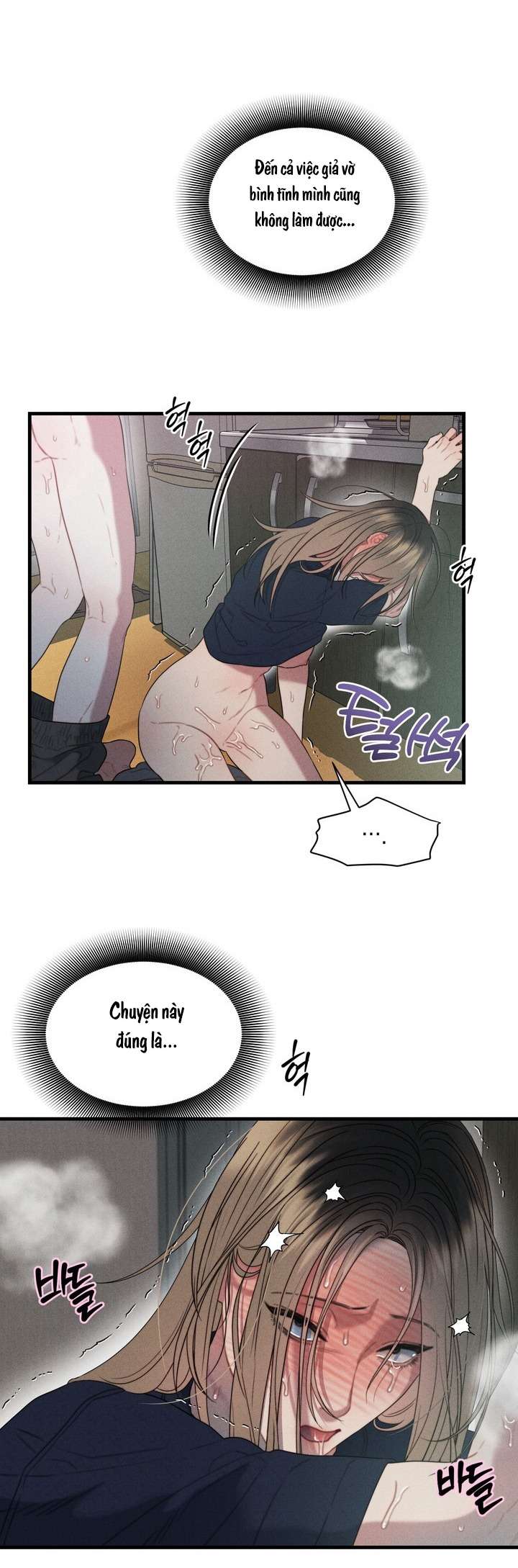 〖18+〗- Vực Sâu Gỉ Sét Chap 7 - Trang 2