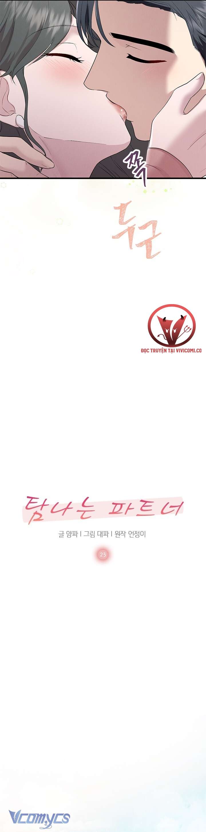 [18+] Đối Tác Dục Vọng Chap 23 - Trang 3