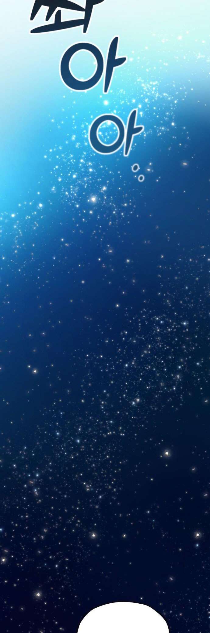 Trận Đấu Đồng Đội Của Những Tài Xế Xe Tải Chap 9 - Trang 4