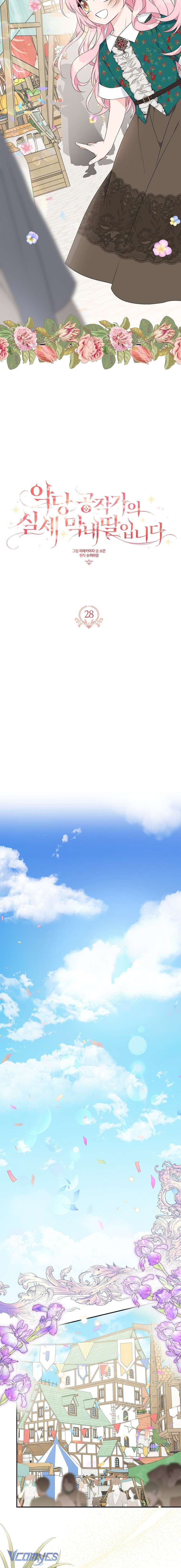 Tôi đã trở thành con gái út của công tước phản diện Chapter 28 - Next Chapter 29