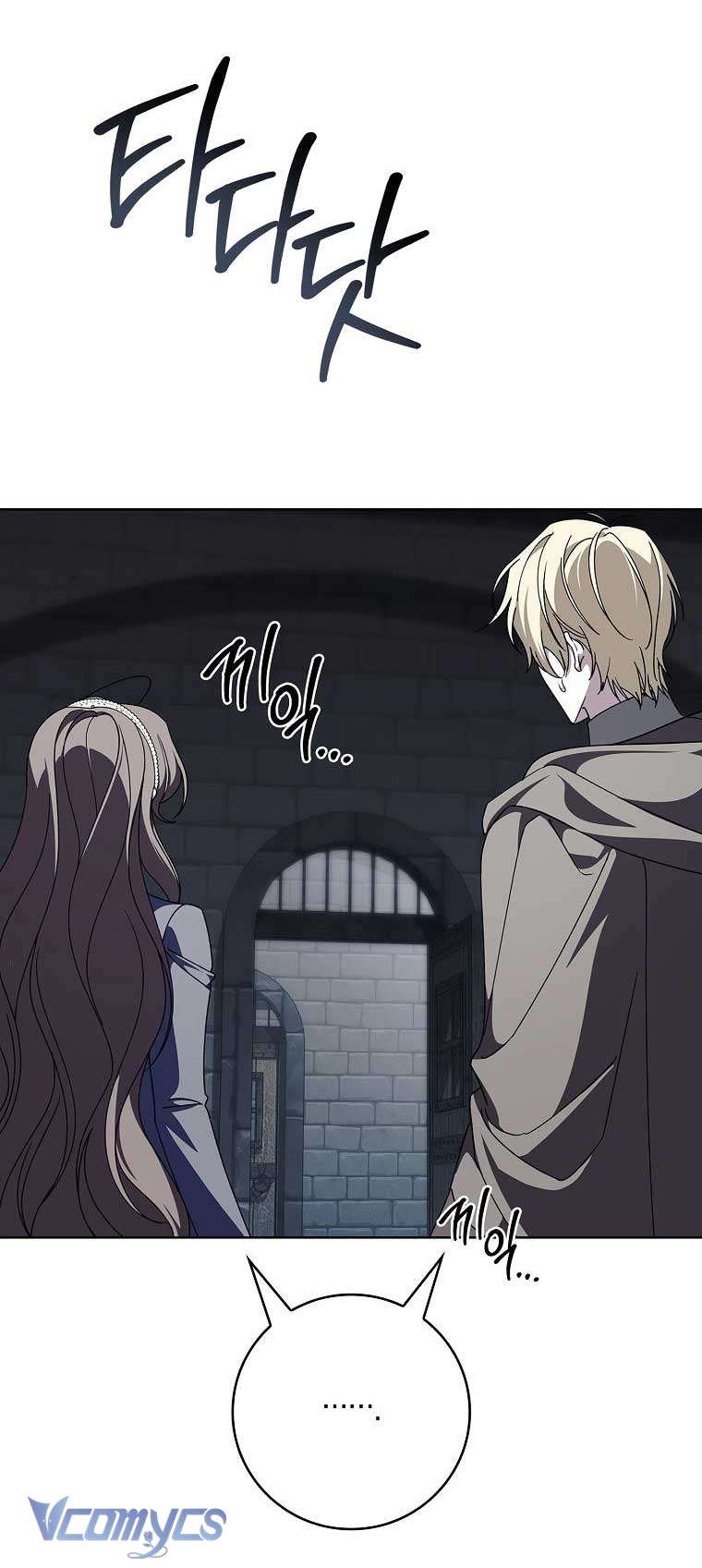 100 lời nguyền tại dinh thự Illestone Chap 36 - Trang 2