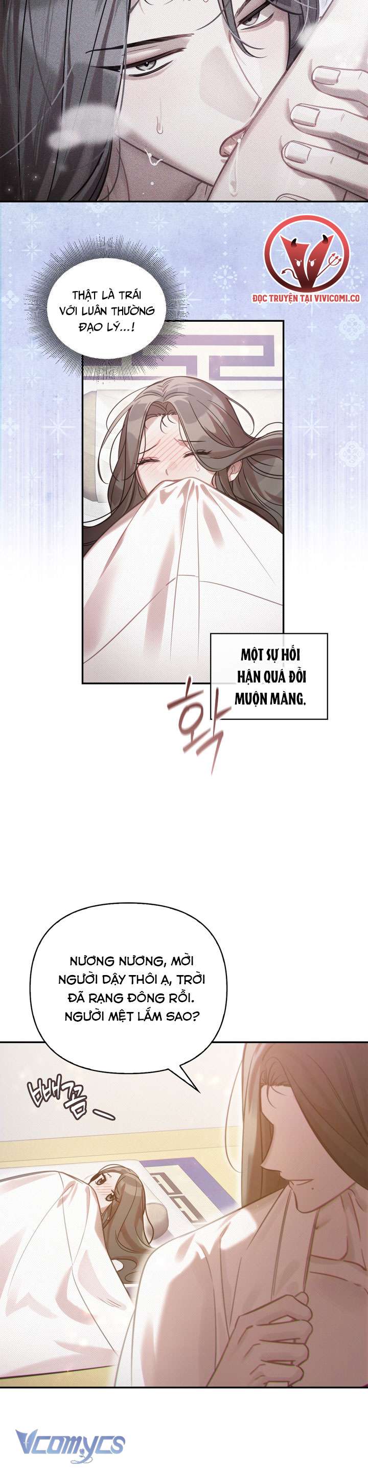 [18+] Tiết Học Bí Mật Của Trung Điện Chap 66 - Trang 2