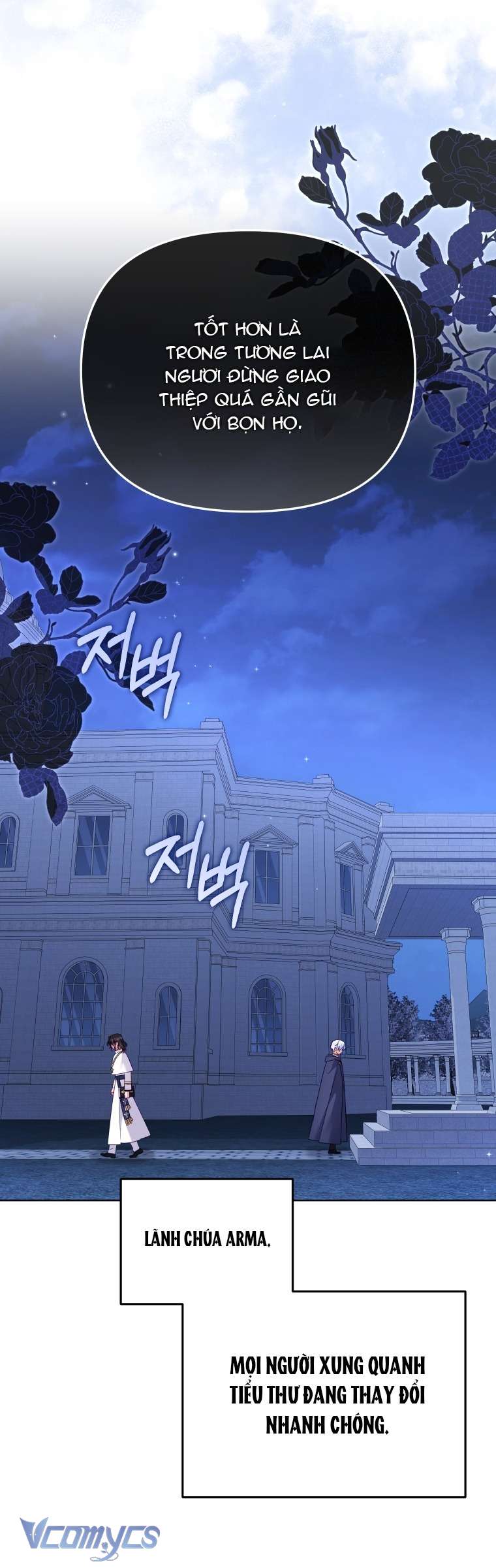 Tôi Được Nuôi Dưỡng Bởi Những Kẻ Phản Diện Chap 123 - Trang 2