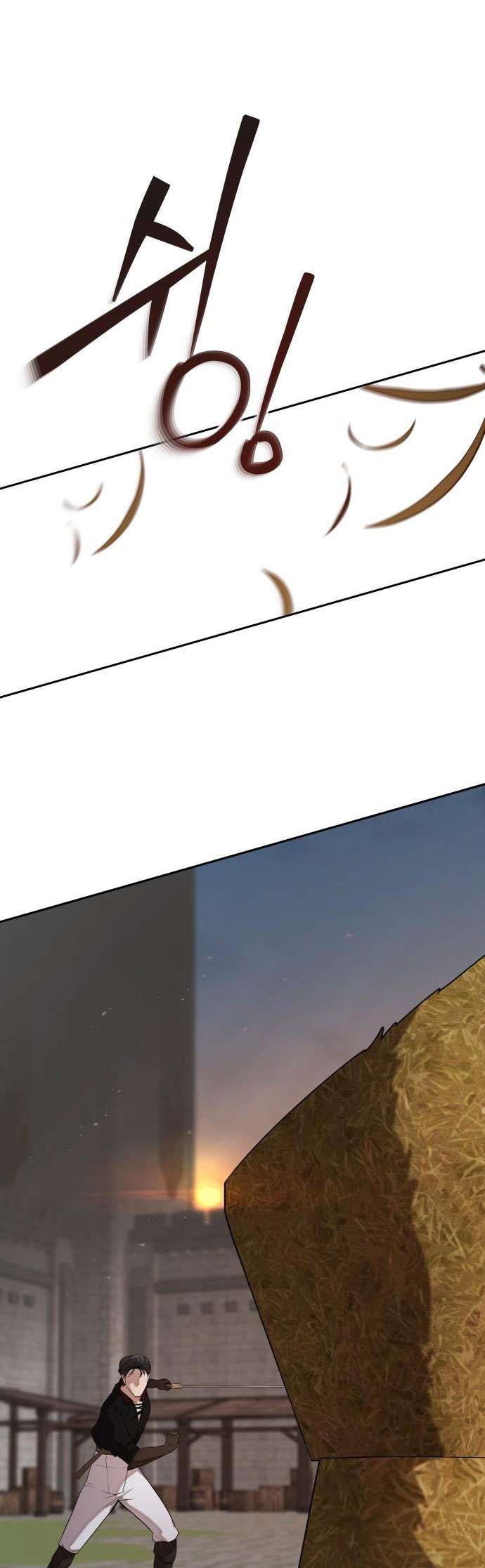 Trận Đấu Đồng Đội Của Những Tài Xế Xe Tải Chap 29 - Trang 4