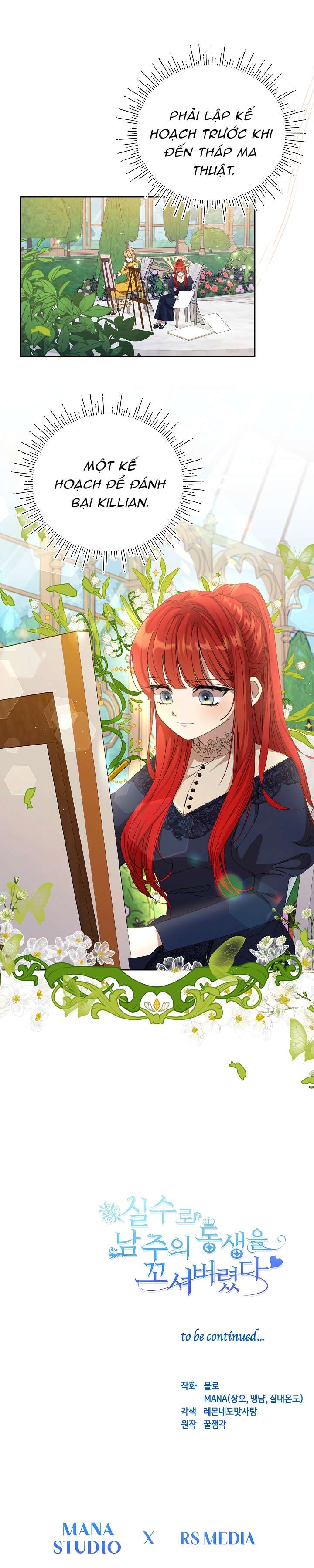 Tôi Đã Vô Tình Quyến Rũ Em Trai Của Nam Chính Chap 19 - Trang 3