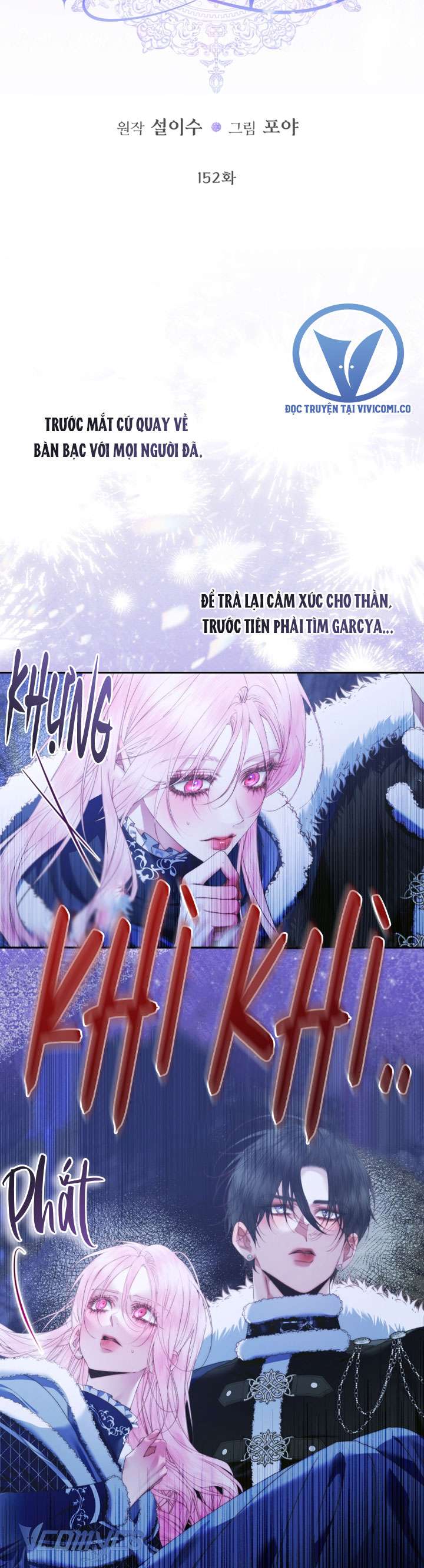 Siren: Trở Thành Gia Đình Của Nhân Vật Phản Diện Chap 152 - Trang 2