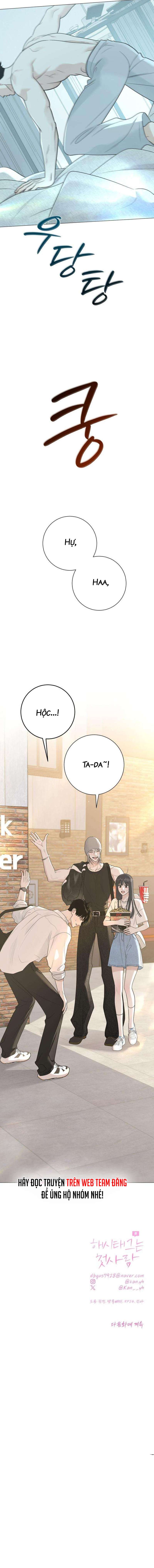 Hashtag Tình Đầu Chap 10 - Trang 2