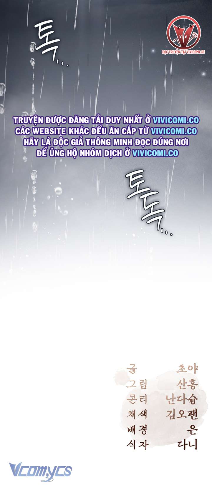 [18+] Tiết Học Bí Mật Của Trung Điện Chap 53 - Trang 2