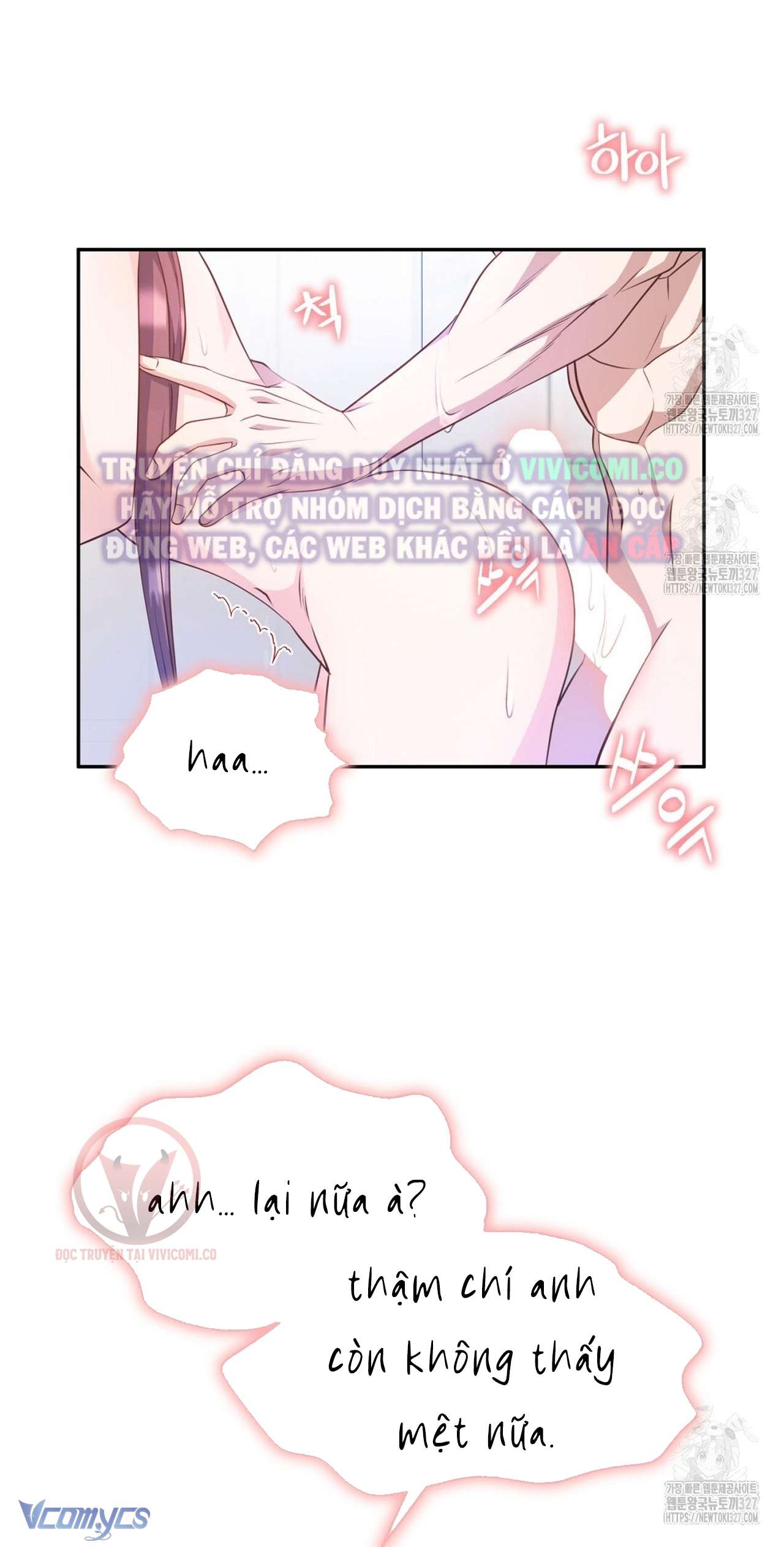 [18+] Sếp Của Anh Trai Tôi Đã Vượt Quá Giới Hạn Chap 8 - Trang 3