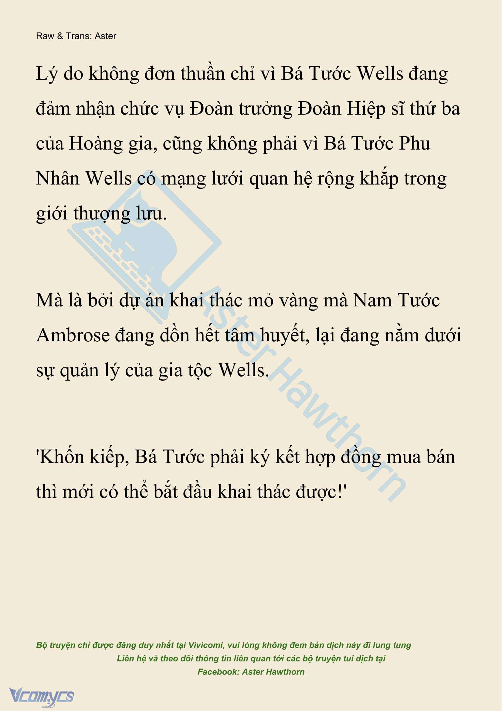 [NOVEL] Hồ Điệp Nuốt Chửng Sương Mù Chap 25 - Trang 2