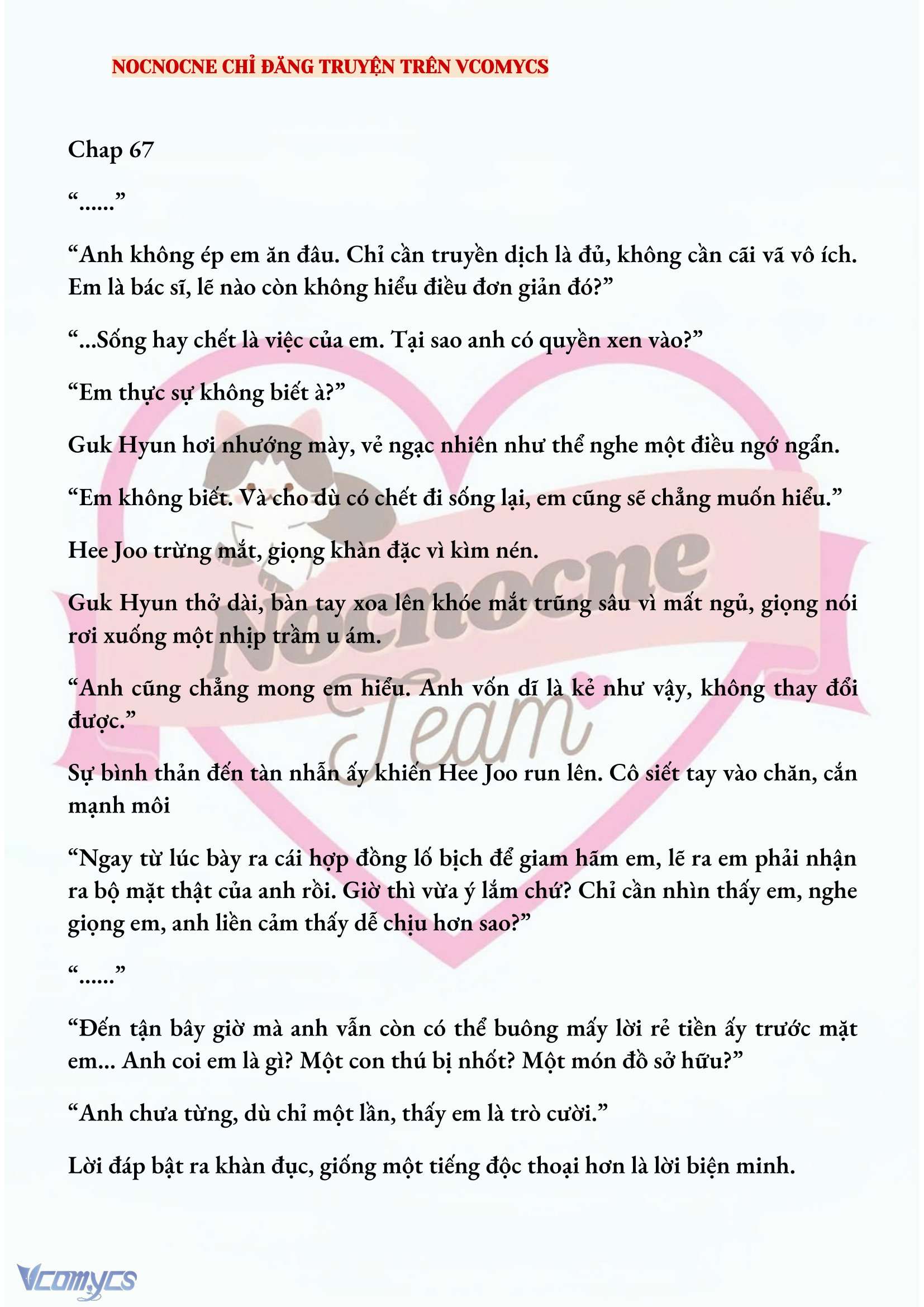 [FULL] [NOVEL] AI MỚI THẬT SỰ LÀ KẺ RÁC RƯỞI? Chap 67 - Trang 2