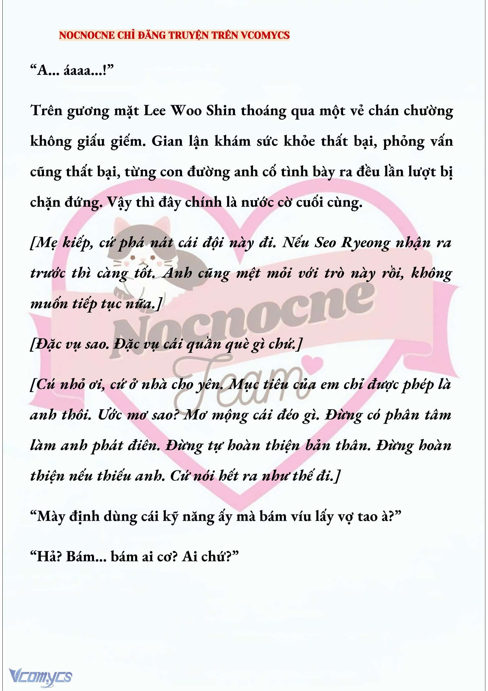 [NOVEL] KẾT HÔN VỚI KẺ TÂM THẦN Chap 251 - Trang 2