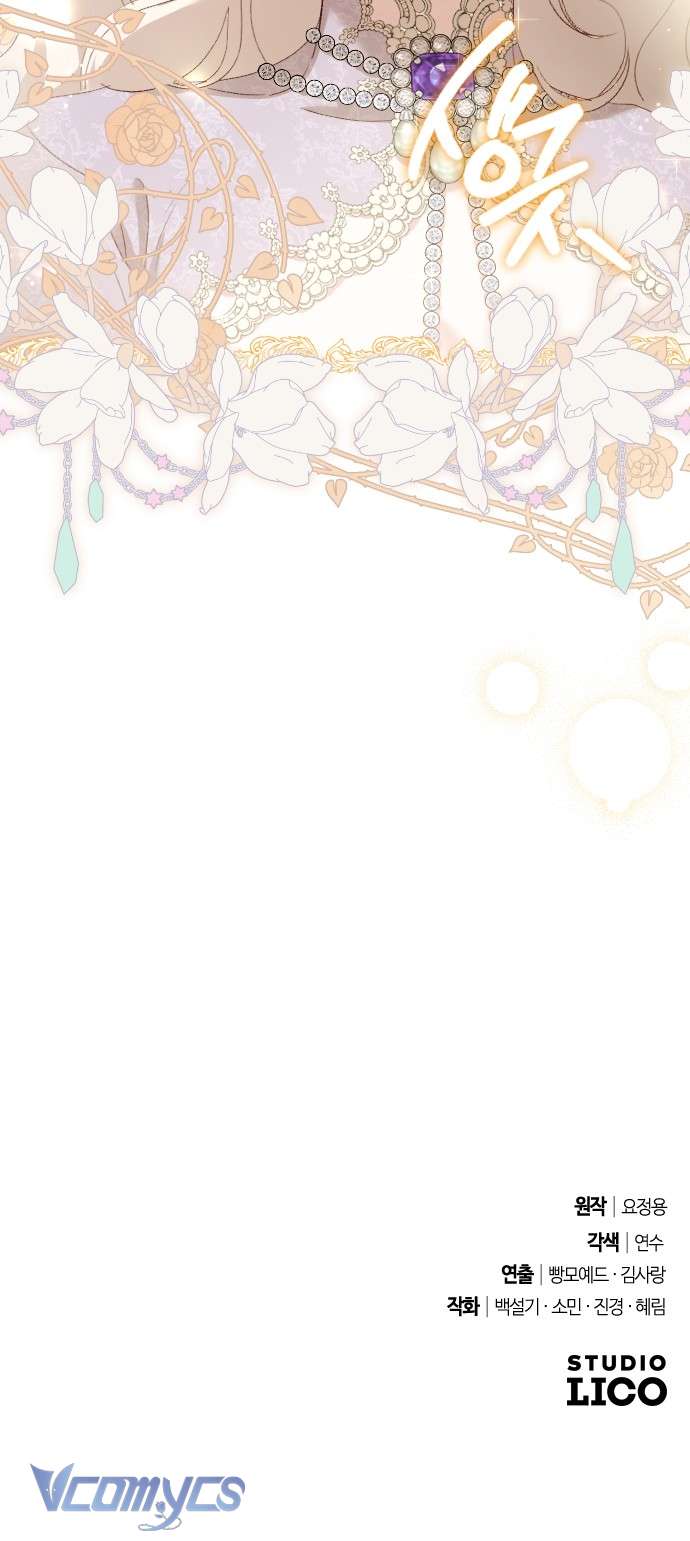 Dành Cho Những Ai Coi Hối Tiếc Là Điều Xa Xỉ Chap 40 - Trang 4