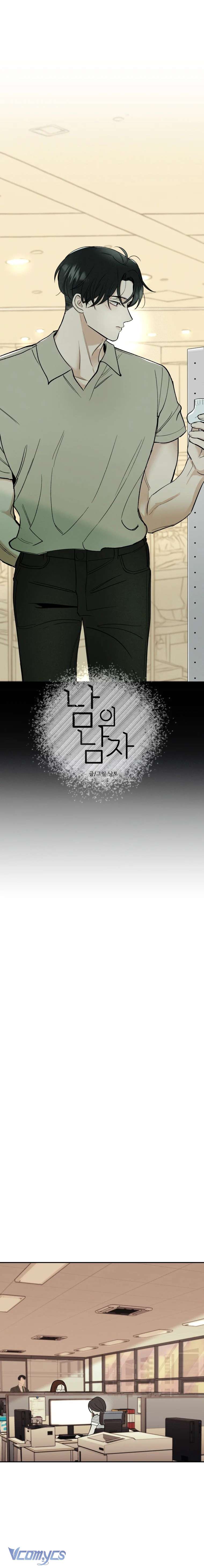 Người Đàn Ông Của Kẻ Khác Chap 32 - Trang 3