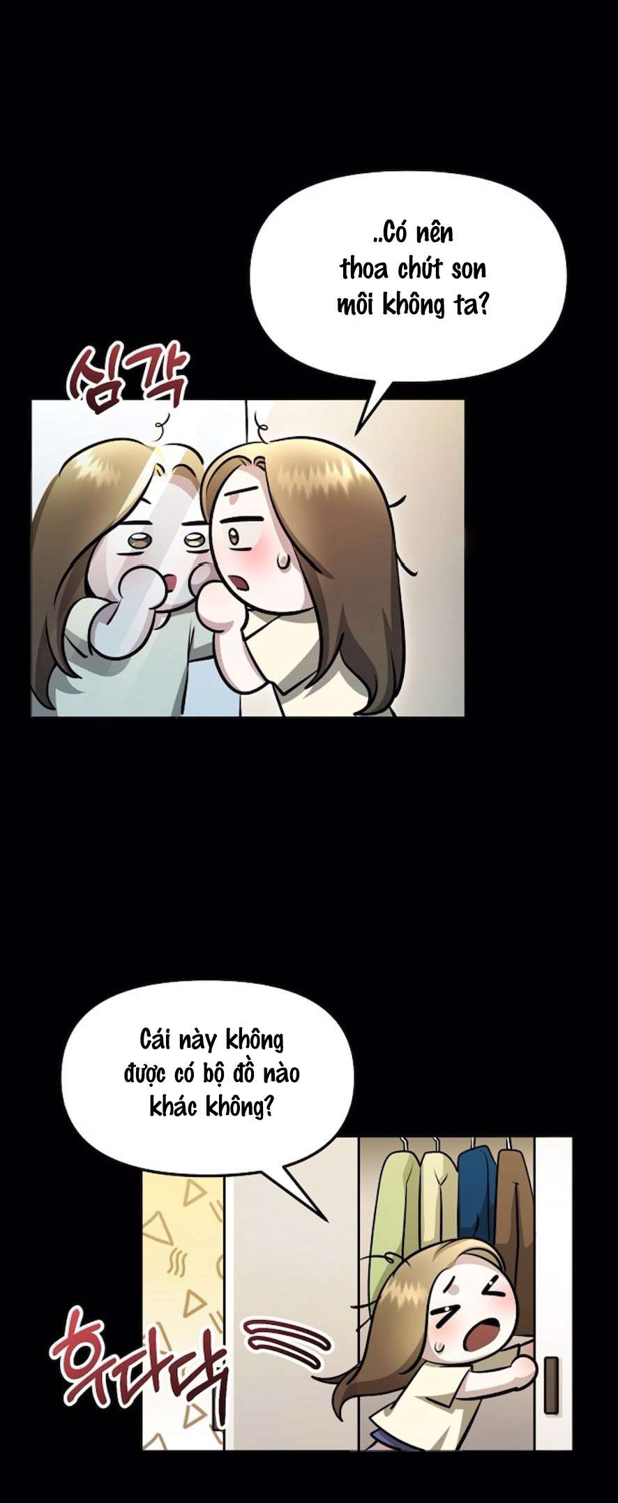 〖18+〗- Sự Cám Dỗ Ngọt Ngào Của Cậu Bạn Thân Chap 5 - Trang 2