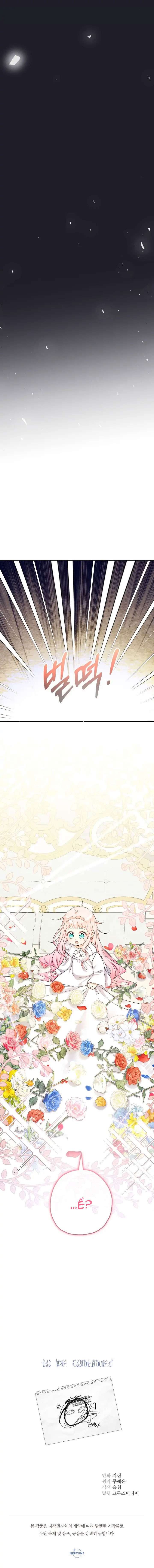 [PNT] Tiểu Thư Tích Tiền Đi Bụi Chap 36 - Trang 2