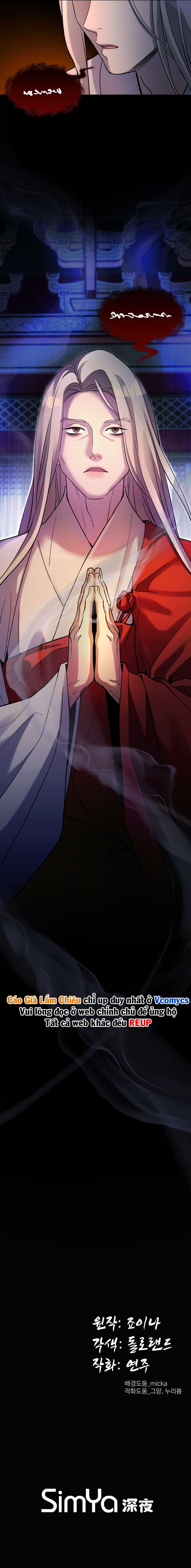 [18+] Chấm Đỏ Định Mệnh Chap 3 - Trang 2