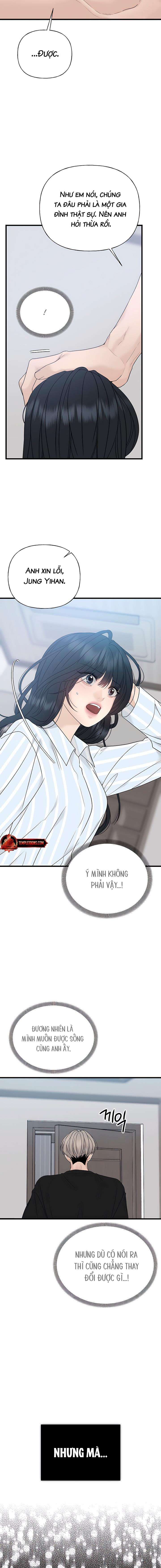 Sự Thâm Nhập Dịu Dàng Chap 1 - Trang 2