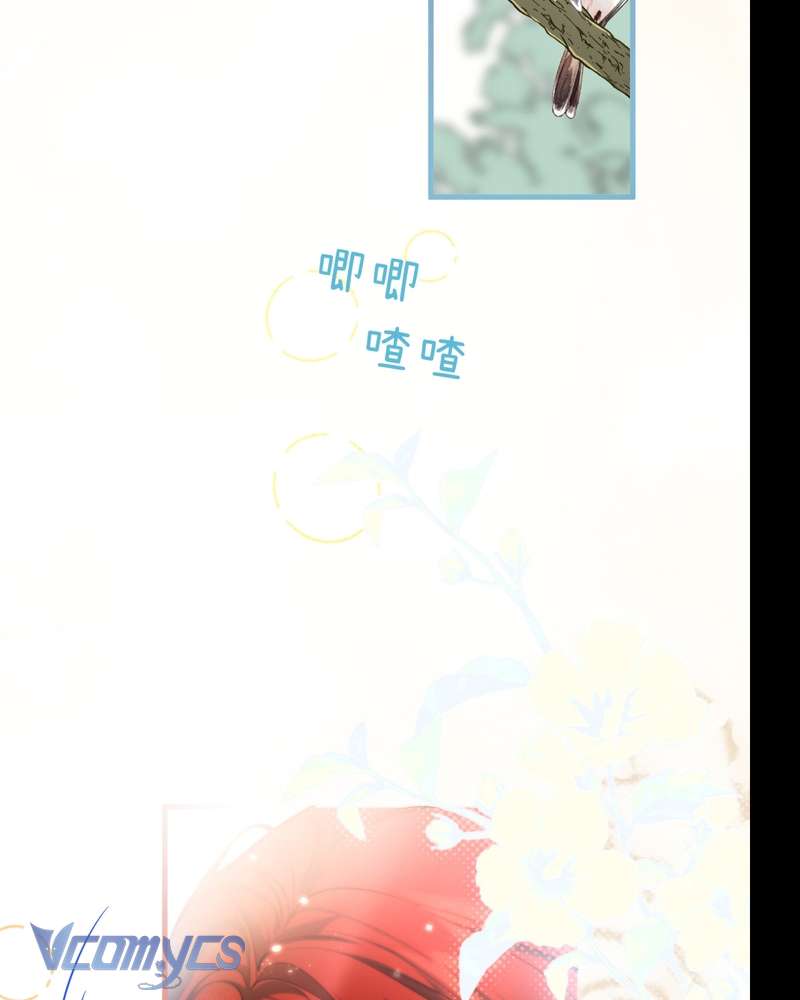 Cô Ấy Sẽ Thuần Hóa Các Anh Hùng Chap 28 - Trang 2