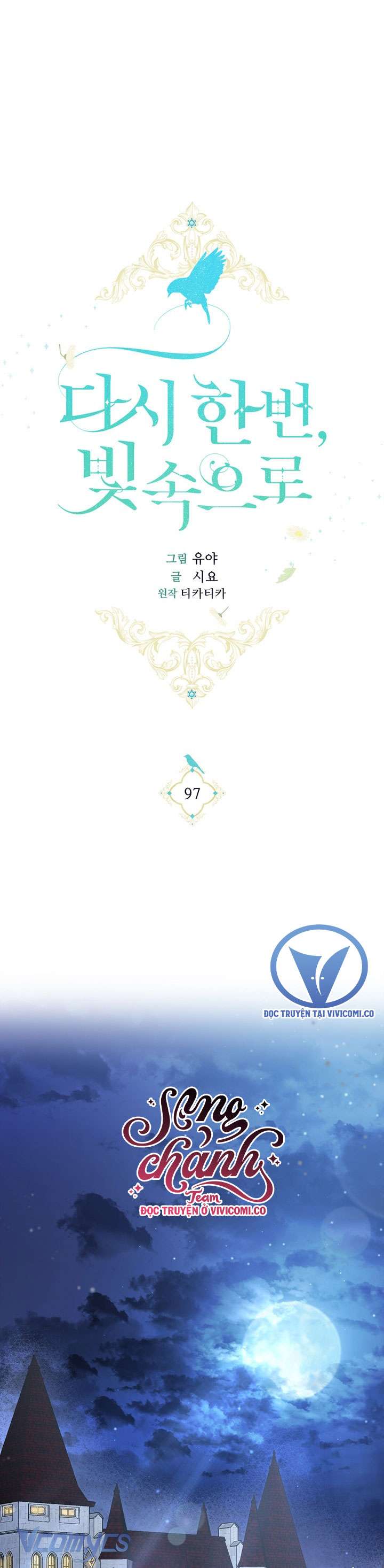 Lại Một Lần Nữa Hướng Về Ánh Sáng Chap 97 - Trang 2