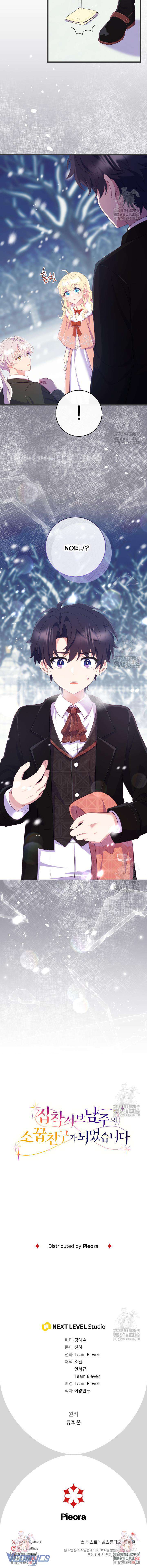 [PNT] Trở Thành Bạn Thời Thơ Ấu Của Nam Phụ Ám Ảnh Chap 14 - Trang 2