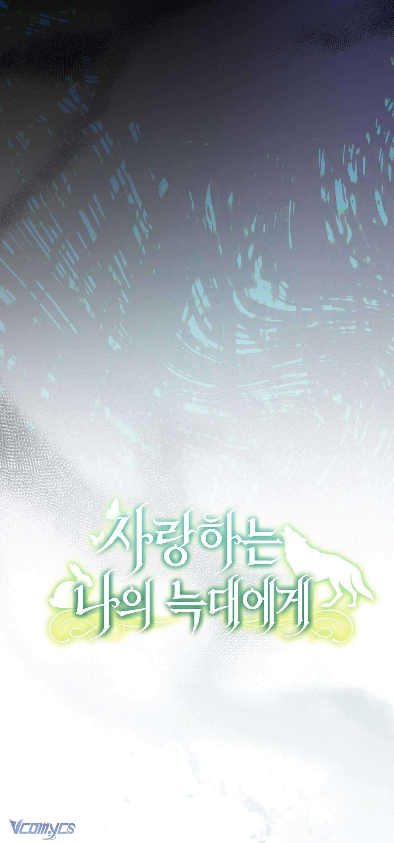 Gửi đến người sói yêu dấu của em Chap 29 - Trang 2