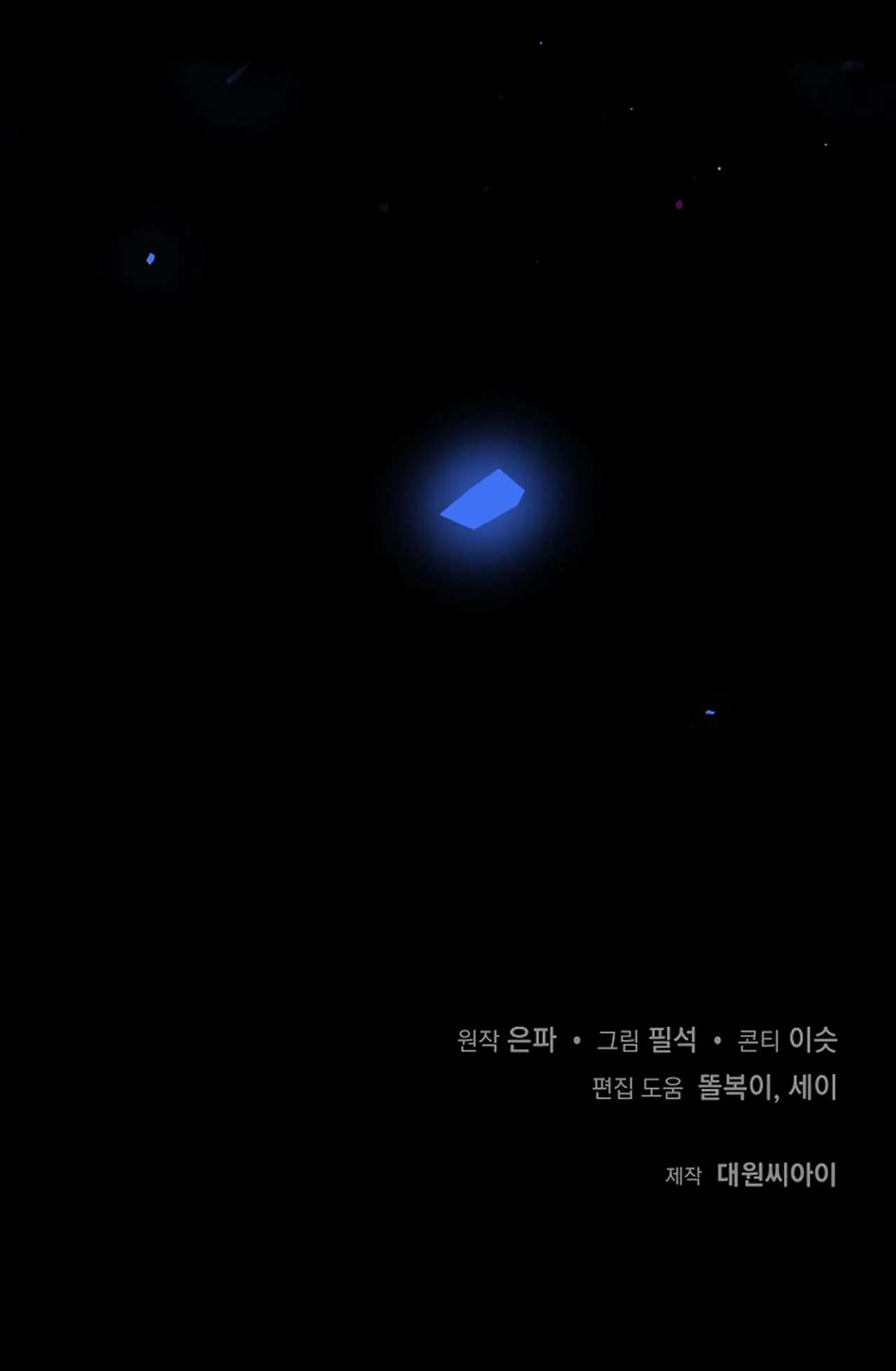 [ 18+ ] Cái nôi của kẻ thù Chap 14 - Next Chap 15