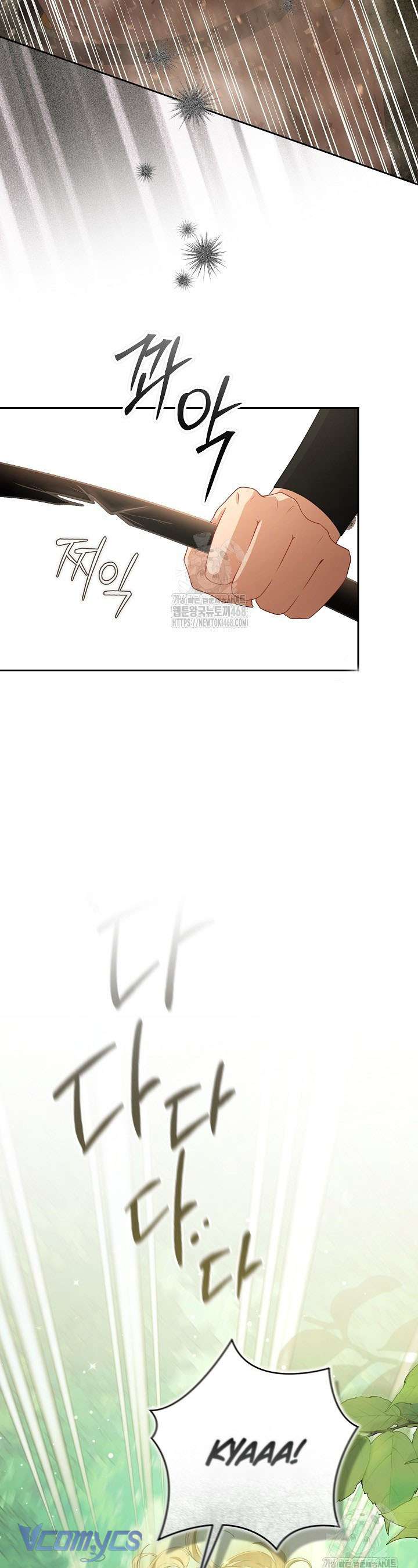 Tôi Đã Xem Một Vở Kịch Chap 37 - Trang 2