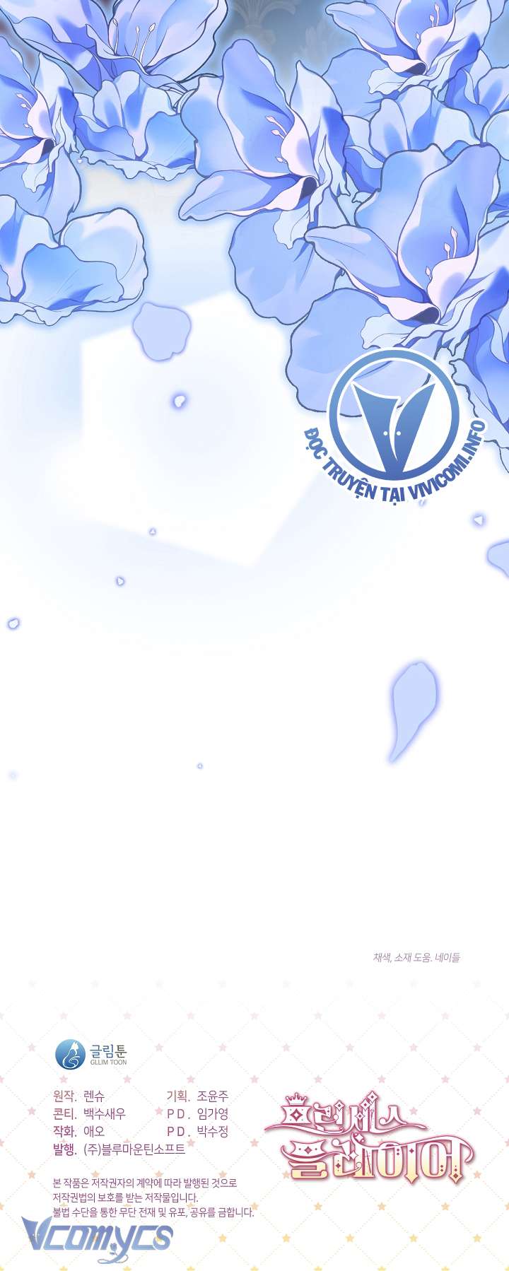 Công Chúa Là Người Chơi Chap 49 - Next Chap 50