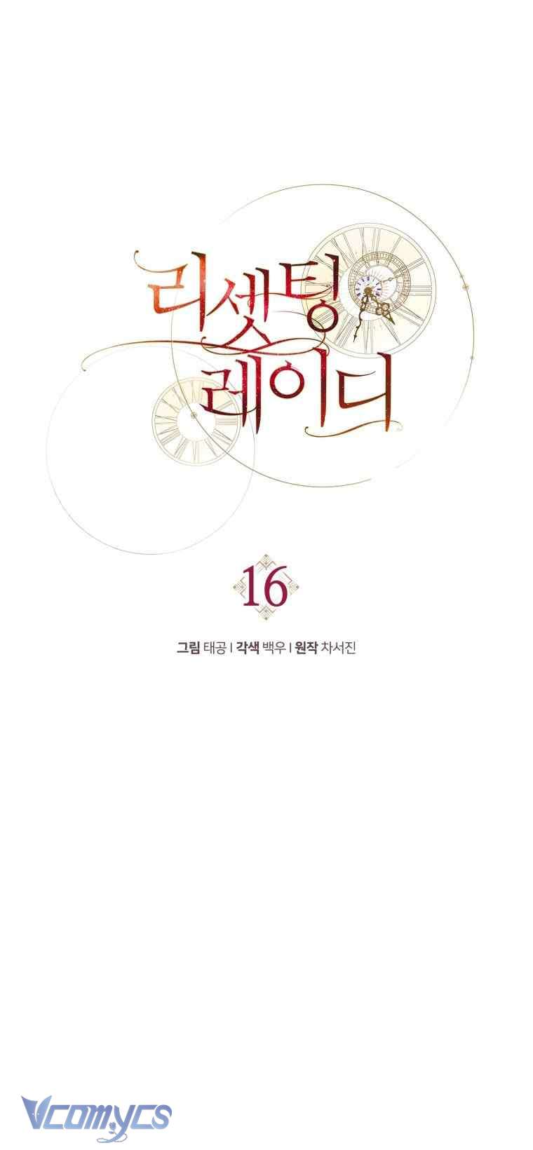 (Munn) Hoàn Nguyên Quý Cô Chap 16 - Trang 2