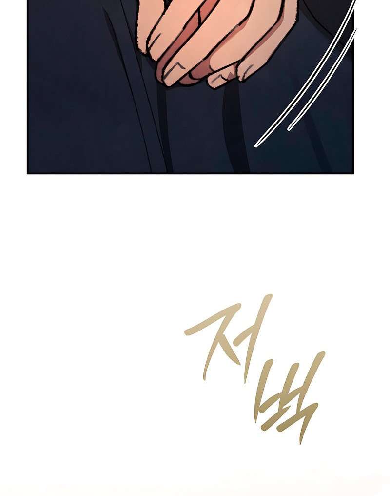 [18+] Đêm Cưỡng Đoạt Chap 16 - Trang 2