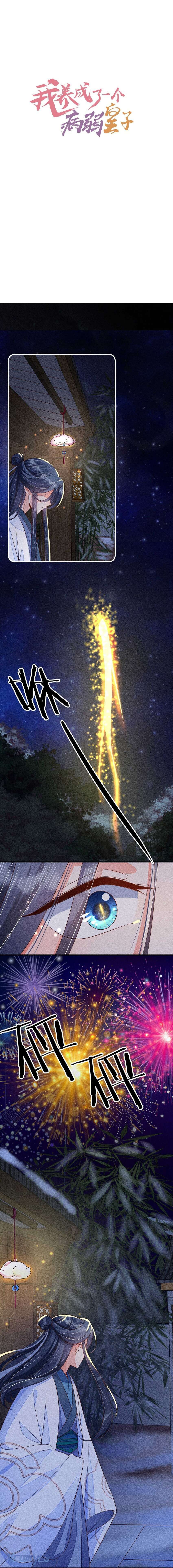 Nuôi Dưỡng Hoàng Tử Chap 42 - Next Chap 43