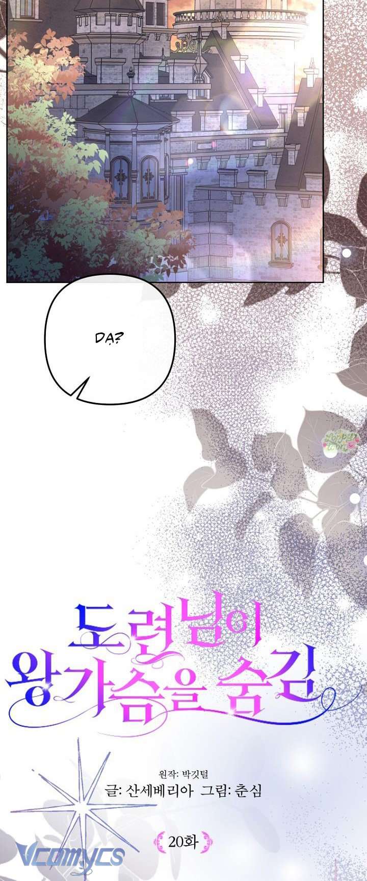 Thiếu Gia Che Giấu Bộ Ngực Vĩ Đại Chap 20 - Next 