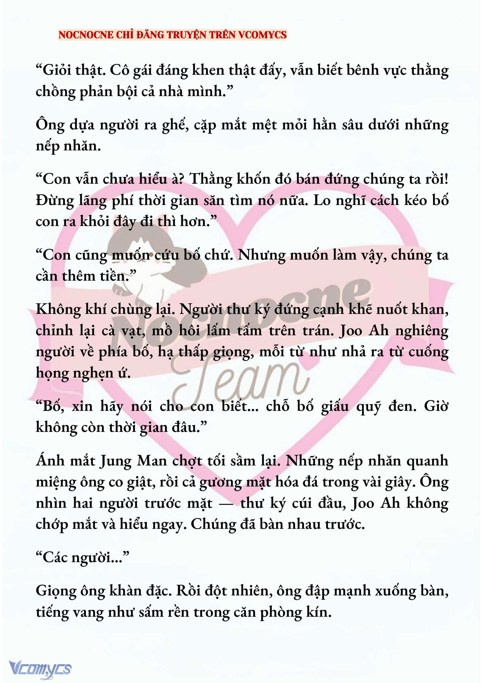 [FULL] [NOVEL] AI MỚI THẬT SỰ LÀ KẺ RÁC RƯỞI? Chap 83 - Trang 2