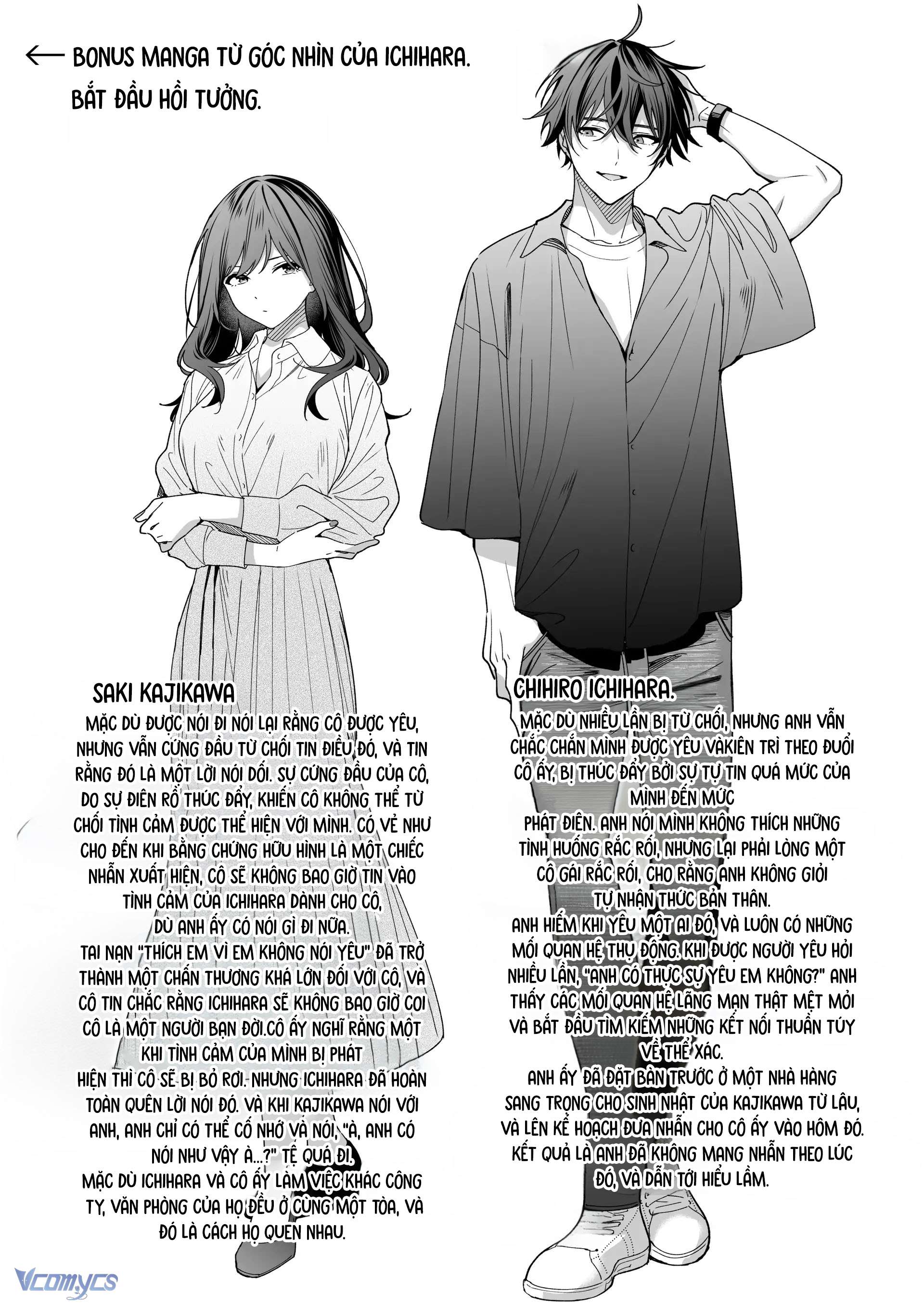 Tuyển Tập Truyện Ngắn Sếch Manga Chap 4.3 - Trang 2