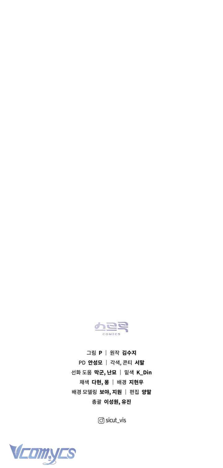 Dưới Bóng Cây Sồi Chap 108 - Trang 4