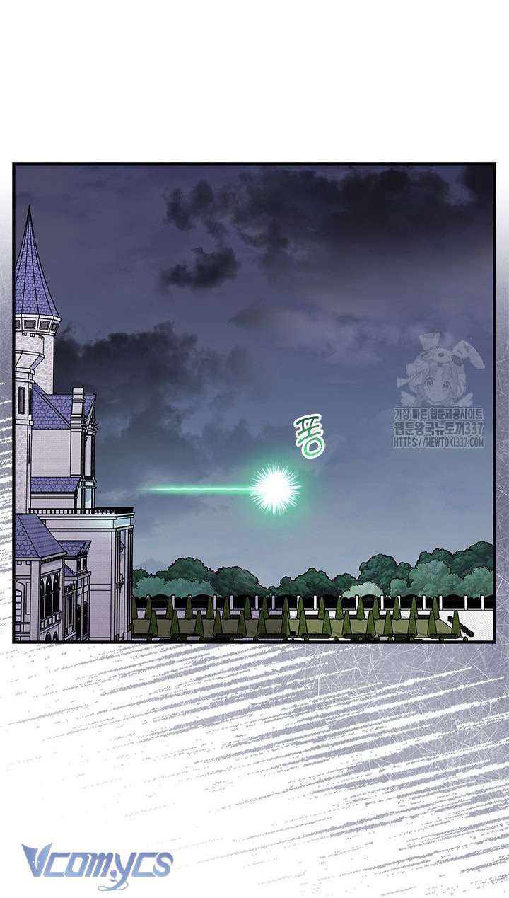 Cô Gái Sẽ Trở Thành Chủ Gia Đình Chap 71 - Trang 4