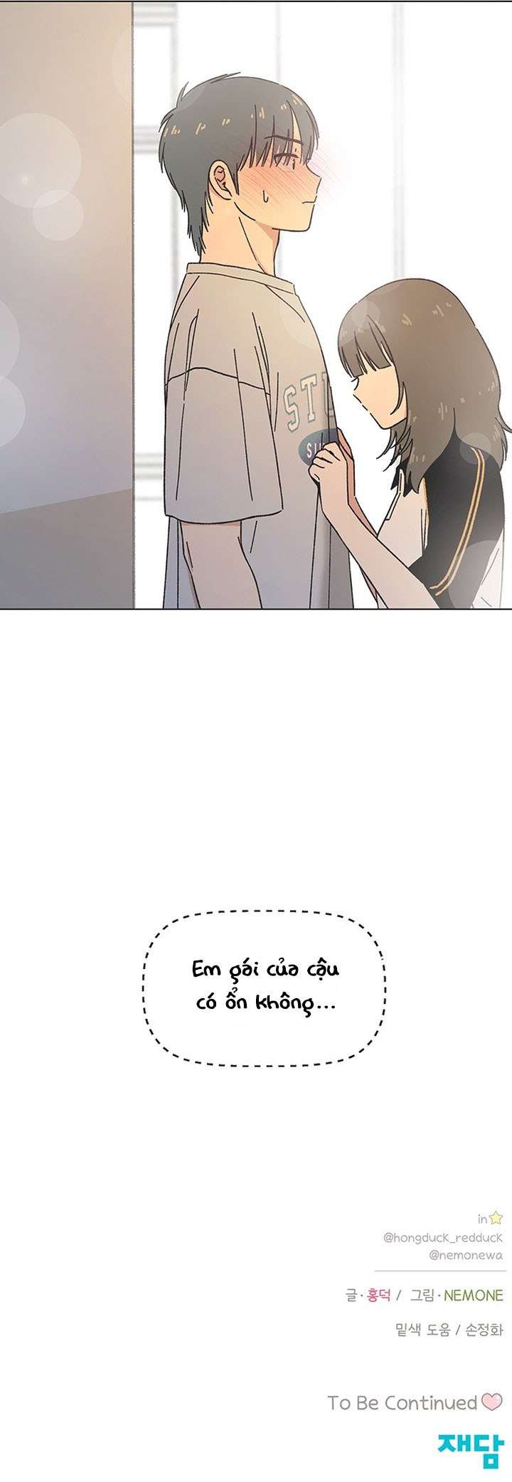 Seasons of Lovesome [SS2] Seasons of Lovesome-Chap 47 - Trang 2